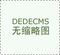 前4个月我国货色商业进出口总值同比增加24%