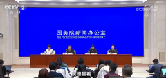 <b>中国外贸“年度演讲”亮点频现 硬核数据彰显总</b>