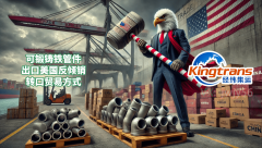 【全流程揭秘】马来西亚转口操做指南公开！可
