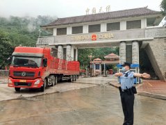 云南天保港口进出口商业额冲破30亿元