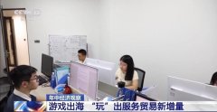 新业态、新模式、新增量 上半年办事商业交出高